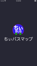 Chiibus-map-mobile-screen-1.png